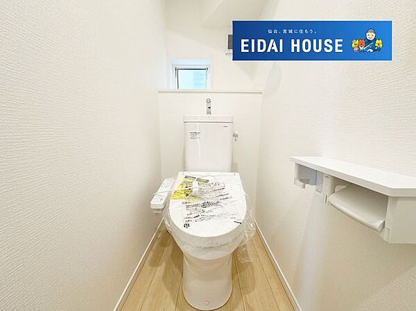 トイレを拡大表示