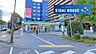 周辺：ファミリーマート五橋二丁目店 徒歩11分。 820m