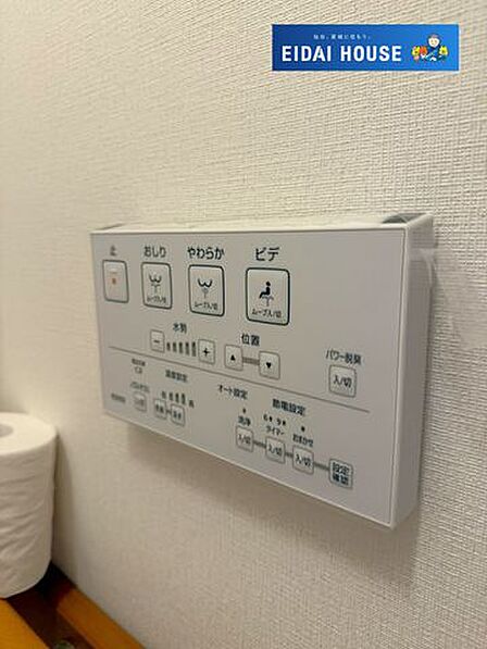 トイレ設備