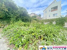 物件画像 旭ケ丘2丁目　建築条件なし