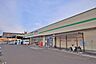 周辺：ビバホーム荒巻店 徒歩33分。 2630m
