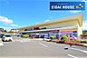 周辺：ヨークベニマル南中山店 徒歩15分。 1190m