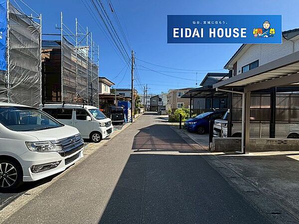 その他を拡大表示