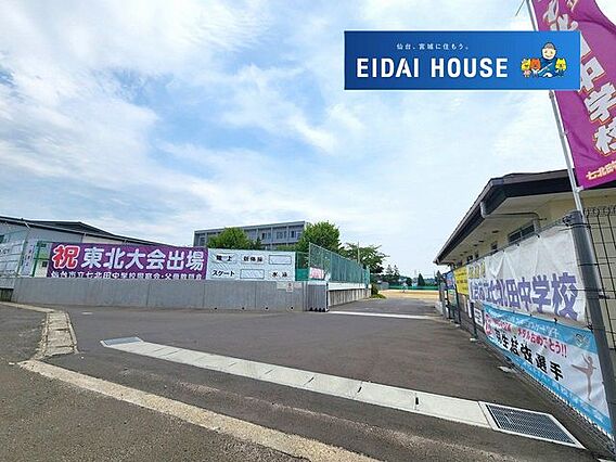 仙台市立七北田...