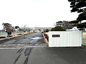 亘理町立吉田中学校 徒歩21分。 1680m