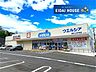 周辺：ウエルシア仙台八乙女中央店 徒歩11分。 880m