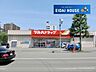 周辺：ツルハドラッグ大和町東店 徒歩12分。 930m