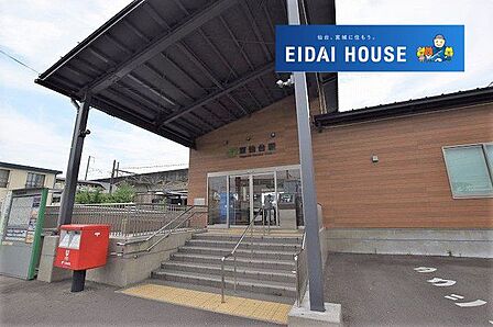 東仙台駅(JR東日本 東北本線) 徒歩24分。 1850m
