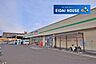 周辺：ビバホーム荒巻店 徒歩18分。 1380m