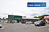 周辺：COOP　MIYAGI塩釜栄町店 徒歩15分。 1180m