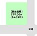 区画図：間取図