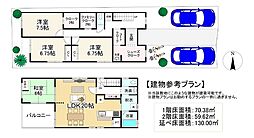 物件画像 建築条件無／下京区毘沙門町