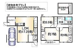 物件画像 西ノ京内畑町　条件付土地