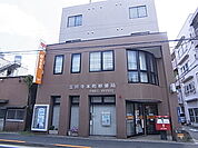 吉祥寺本町郵便局（595m）