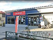 コインランドリーＬａｎｄｒｙＡまで41ｍ（すぐ左お隣です。）