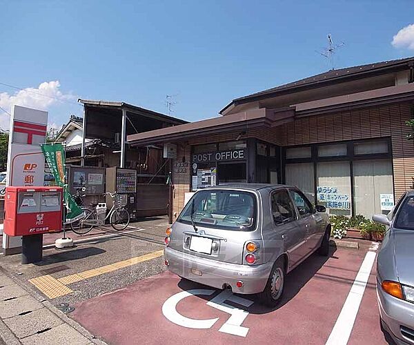 画像30:京都愛宕郵便局まで541m 閑静な住宅街にございます。