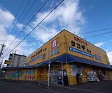 卸売ひろばタカギ桂店まで200m 産直販売もしていますよ