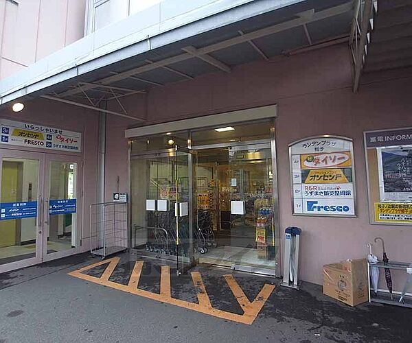 画像27:フレスコ 帷子ノ辻店まで238m 嵐電帷子ノ辻駅目の前 フレスコは帷子ノ辻駅の建物の1階にございます