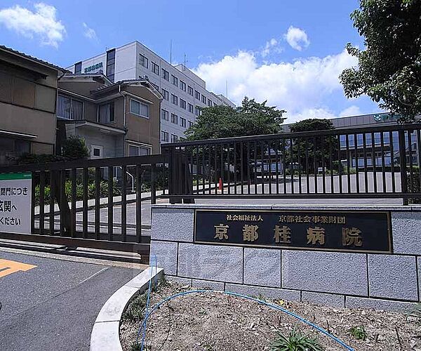 画像30:京都桂病院まで1100m 見晴らしのいい丘の上に建つ総合病院です。