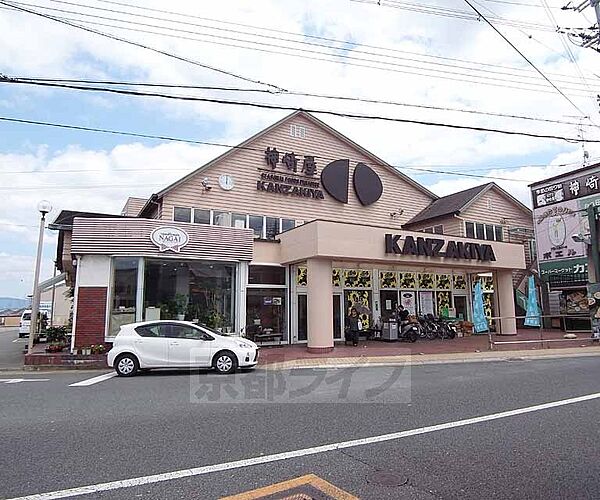 画像14:神崎屋 本店まで450m 季節の美味しいもの売ってます。