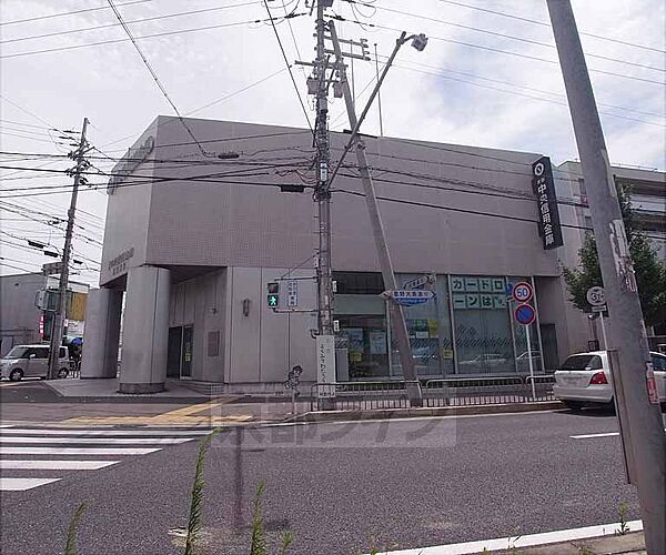 画像27:京都中央信用金庫 葛野支店まで529m 葛野大路八条の交差点、南東角にございます。