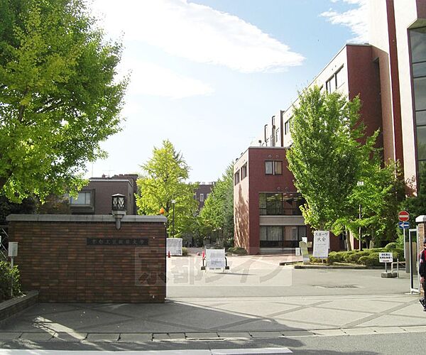 京都工芸繊維大学まで1300m