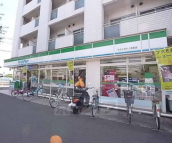 画像10:ファミリーマートヤスイカドノ五条店まで204m 阪急西京極駅を少し北上して葛野大路通り沿いにあります