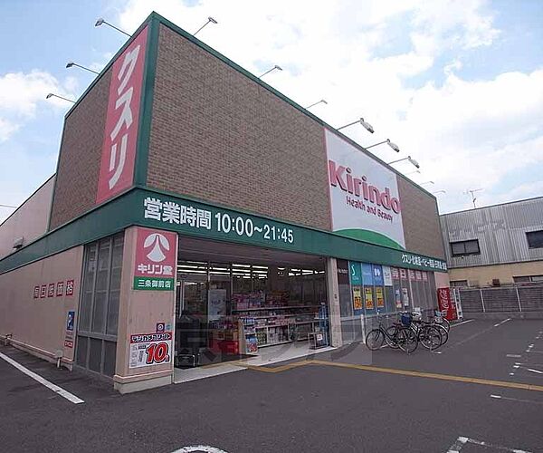 （仮称）Ｄ－ｒｏｏｍ西ノ京月光町 102｜京都府京都市中京区西ノ京西月光町(賃貸アパート1LDK・1階・39.28㎡)の写真 その5