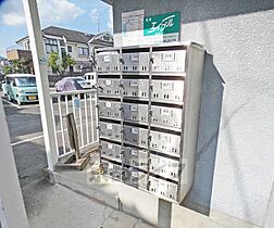 メゾネット北川 209 ｜ 京都府京都市右京区梅津北川町（賃貸アパート1K・2階・20.00㎡） その7