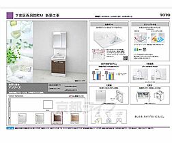 京都府京都市下京区松原通油小路西入橘町（賃貸マンション1LDK・4階・30.10㎡） その5