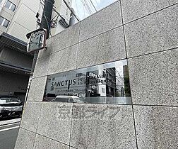 京都府京都市下京区東洞院通四条下る元悪王子町（賃貸マンション3LDK・9階・83.37㎡） その20