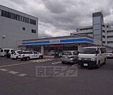 ローソン吉祥院西ノ庄店まで180m 春日八条から西の方向にございます。