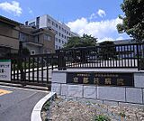 京都桂病院まで2290m 見晴らしのいい丘の上に建つ総合病院です。