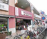 フレスコ　東寺店まで1100m 近鉄東寺駅からすぐの場所にあって便利です。営業時間は9