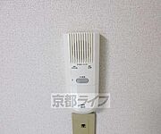 来客確認はこちらでどうぞ