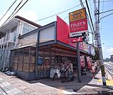 F-FLET’S 神明店まで500m ちょっとしたお買い物に便利です。