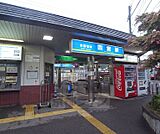 四宮駅まで1400m