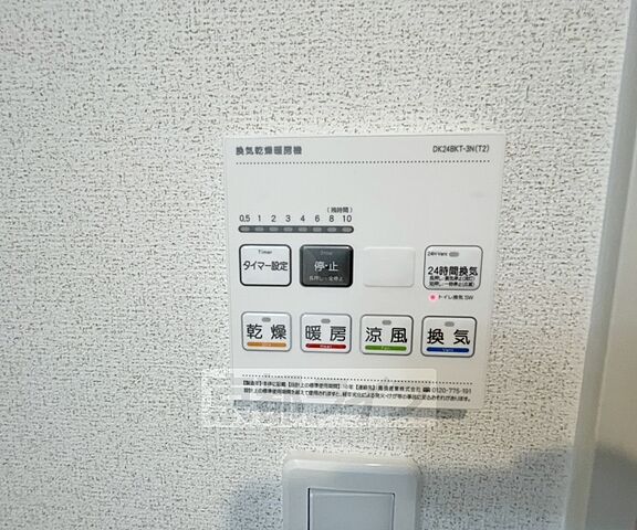 浴室