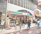 セブンイレブン伏見大手筋店まで293m 大手筋商店街アーケード内です。