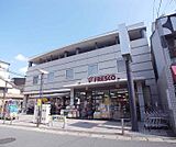 フレスコ 大宅店まで137m