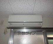 エアコン完備です