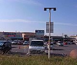 ホームセンターコーナン ＪＲ宇治駅北店まで1219m