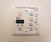 調整はここ。