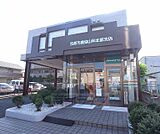 ＪＡ京都市 山科北部支店まで256m