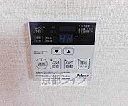 室内からも温度調節ができますよ