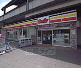 デイリーヤマザキJR花園駅前店まで90m ＪＲ花園駅にくっついております
