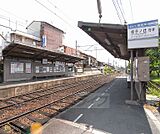 龍安寺駅まで721m