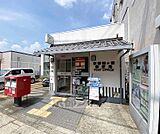 京都桂ケ原郵便局まで80m 下町の商店街の中の地域に愛される郵便局。