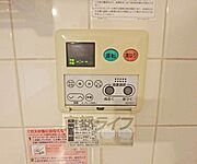 お湯の温度が調節出来ます。