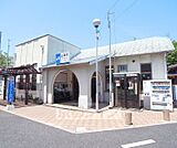 山崎駅まで1300m
